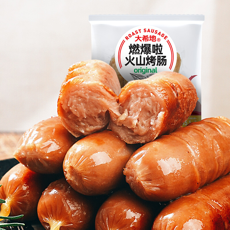 大希地火山石烤腸 便捷與美味的完美融合，開啟家庭餐桌新體驗